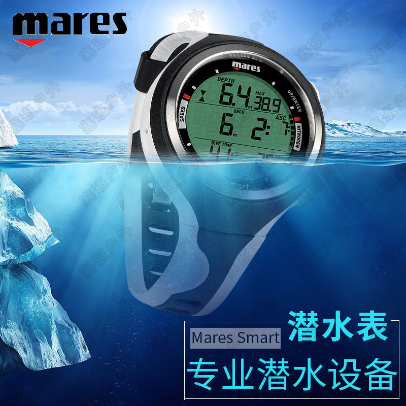 Scuba Dive Computer Watch Nitrox - Mares 다이브 컴퓨터 스마트, 스쿠버 다이빙