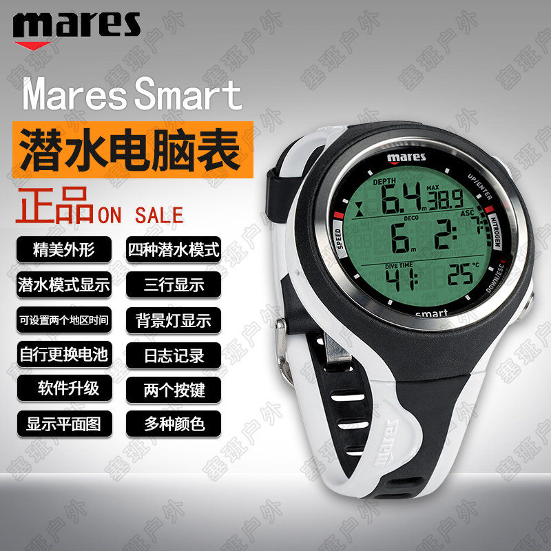 Mares 다이브 컴퓨터 스마트, 스쿠버 다이빙 시계  - Scuba Dive Computer Watch Nitrox 리뷰 및 가격